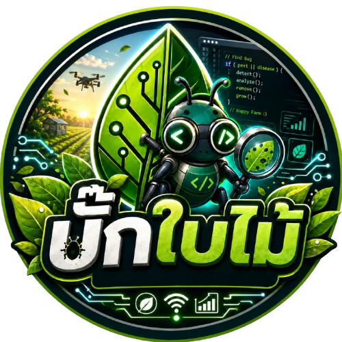 บั๊กใบไม้